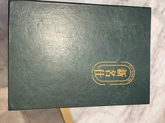 -新名仕(仙霞路店)