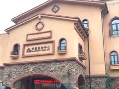 -世园罗曼小镇