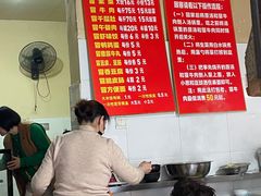 -蓉城西二道无名冒菜(西二道街店)