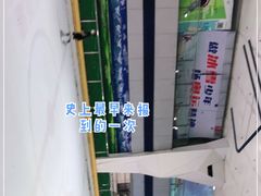 -正佳冰河湾真冰滑冰场
