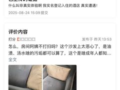 -无锡丽笙精选酒店