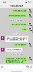 -诗泥SPA