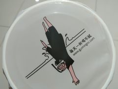 -古茗(东鼓道店)