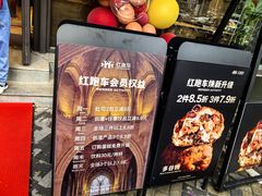 -红跑车(仙鹤街店)