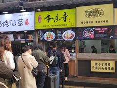 门面-八一好吃街·高品美食广场