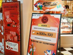 -上海虹桥国际机场