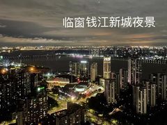 -悦轩中餐厅·高空江景·杭州柏悦酒店