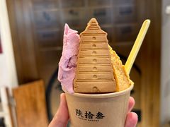 -陕拾叁-西安糕点(北院门创始店)