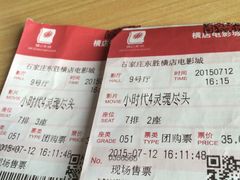 -横店电影城横影巨幕S-PLUS(港悦广场店)