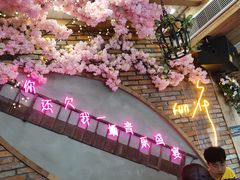 -乌记大厨餐厅
