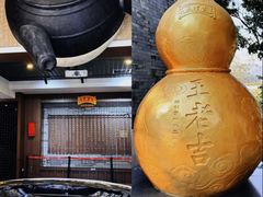 -广州神农草堂中医药博物馆
