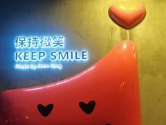 -皇城恒隆广场
