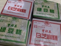 -曹祥泰(解放路店)