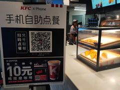 面包甜点陈列柜-肯德基(成都双流机场T2店)