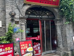 -花小蟹·无锡菜·大闸蟹文化主题餐厅·评弹表演(南长街店)