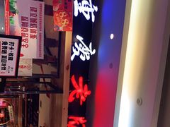 -老版火锅(半坡店)