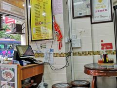-八珍·广式煎饺·广州老字号(北京路总店)