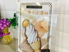 -Sweeney冰淇淋