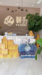 点击看大图 -妍美形体美肌健康管理中心