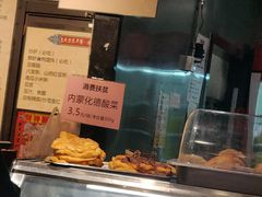 -姚记炒肝店(簋街店)