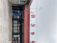 -丰台花园