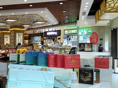 -采芝斋(延安路店)