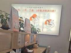 -长风拨筋养身(金虹桥店)