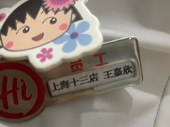 -巴黎春天(浦建店)