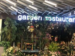 -第101座花园餐厅(湖滨88店)