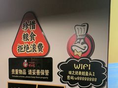 -味之绝热血美蛙鱼火锅(中坝店)