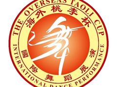 -中央芭蕾舞团·中芭艺蕾(酒仙桥明星校区)