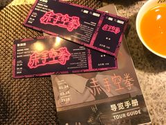 -三代烤肉(保利广场店)