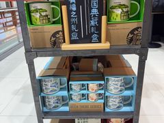 -星巴克(福州长乐机场分店)