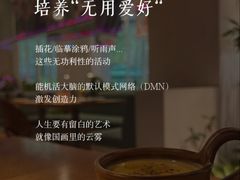 -竞思注意力·专注力·学习能力训练(广开中心)