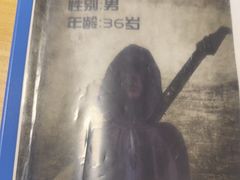 -剧狐剧本杀(徐汇1号店)