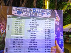 -闽江夜游台江旅游码头