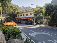 -冰泉豆浆馆(白云山总店)
