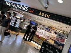 -凯德MALL(西直门店)