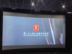 -SFC动漫主题影院(美罗城店)