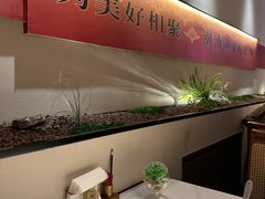 -码头见·潮汕菜(领展中心城店)