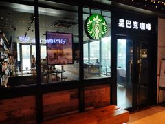 -星巴克(苏州诚品店)