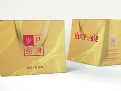 -宜宾海鲜酒家·三十年老字号