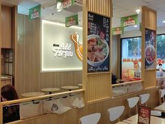 -康师傅·全民面馆(林和中路店)