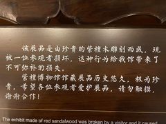 -中国紫檀博物馆