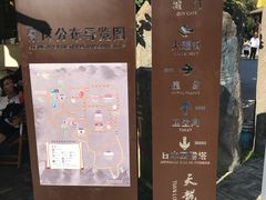 -天龙八部武侠城