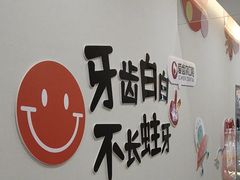 -爱齿尔口腔医院(中南院)