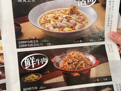 -太二酸菜鱼(菱角湖万达店)