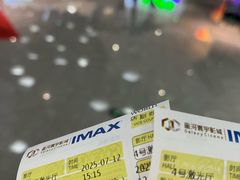 -星河寰宇IMAX影城(星河WORLD·COCO Park店)