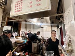 -正宗花园涂米粉(永兴店)