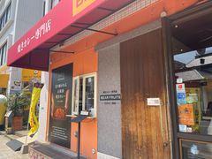 -BEAR FRUITS 門司港 本店
